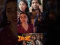 Dude Trailer Telugu Out Now IPradeep Ranganathan Mamitha Baiju Keerthiswaran YTShorts DUDE