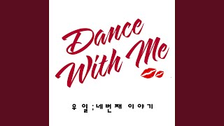 Dance With Me