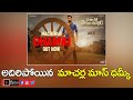 Nithin Macherla Niyojakavargam Krithi Shetty Ra Ra Reddy Song BIGTVEntertainment