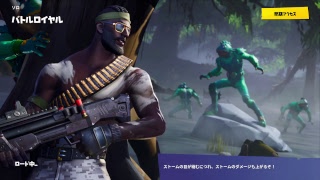 [fortnite][実況]セルオニが頑張るビクロイ１回