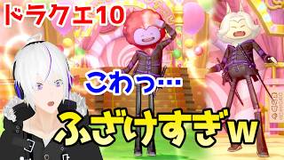 【ドラクエ10】ついにプクリポを壊すｗｗ【ドラゴンクエストX 未来への扉とまどろみの少女】【DQ10 / バージョン7.6 後期】Vtuber
