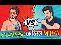 BOOMERANG Official Trailer Jeet Rukmini Mirza Full Movie 2024 Ankush Hazra Cine Skit