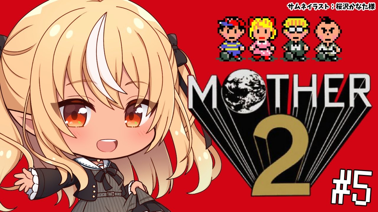 #05【MOTHER2】サマーズの街でバカンスすっぞ🏝【不知火フレア/ホロライブ】