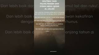 Download lagu Kata-kata bijak Syekh Abdul Qodir Al-Jailani #shorts #quotes #abdulqadirjilani mp3