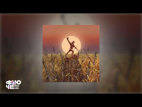 TOMILOV & STEFF BLESS - Когда наступит рассвет