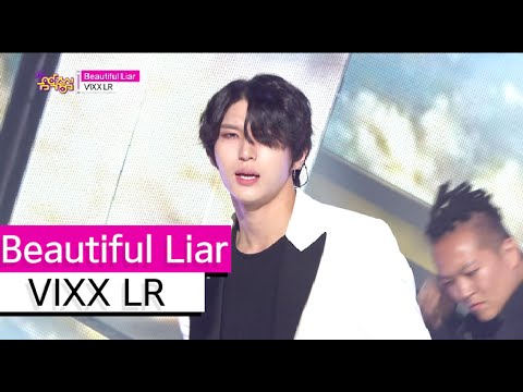 [HOT] VIXX LR - Beautiful Liar, 빅스 LR - 뷰티풀 라이어 Show Music core 20150829