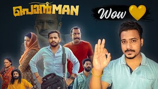 Ponman movie review basil joseph sajin gopu lijo mol jiohotstar sangram review s