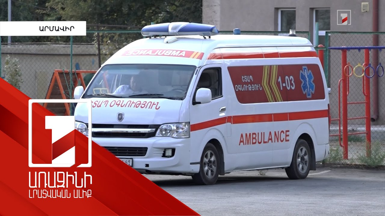 Արմավիրում թունավորումները հավի մսով ուտեստներից են. սննդի կետի գործունեությունը կասեցվել է