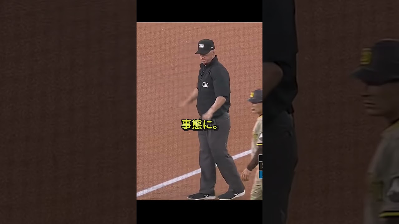 【驚愕】大谷が直接確認しにいくのが本来異常な瞬間‼