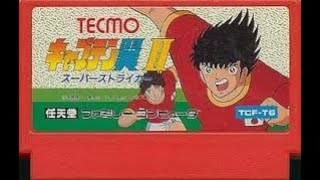 【キャプテン翼2】ジャパンカップ：第3戦ハンブルガーSV戦、決勝最強チーム全日本！　#7