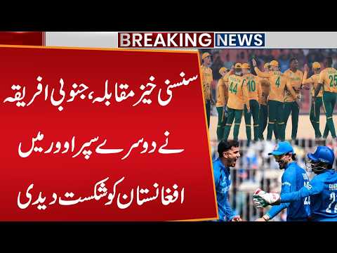 South Africa beat Afghanistan in second super over | T20 World Cup | Breaking News | Public News