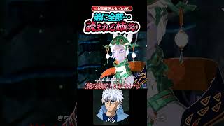 弟に全部読まれてるミネル様が面白すぎるｗ【ゼルダ無双 封印戦記】#ゲーム実況 #ゼルダの伝説 #shorts