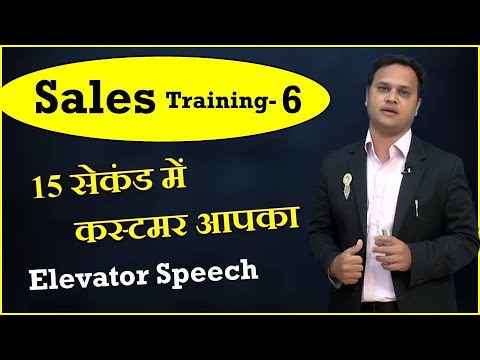 Sales Training Series -6 | Introduction & Elevator Speech | Mr. Amit Jain Video