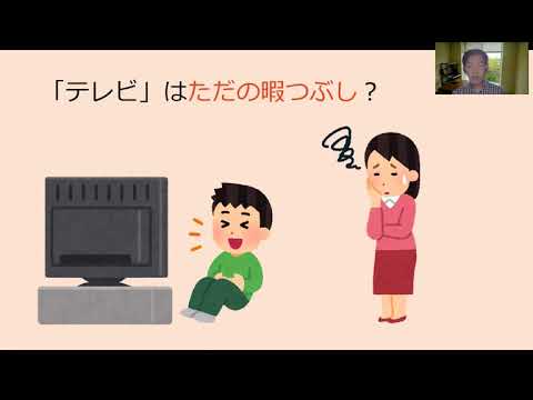 【movie】RKU 　社会学科　模擬授業　（マス・コミュニケーション論）