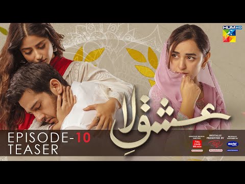 Ishq E Laa - Episode 10 Teaser | HUM TV | Presented By ITEL Mobile, Master Paints & NISA Cosmetics