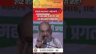 🔴क्या बाल ठाकरे के बारे में 2 अच्छे शब्द बोल सकते हैं कांग्रेस नेता?