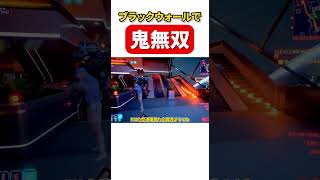 新合衆国の特殊部隊を一人で壊滅するサイバーサイコ　本編は↑のリンクから　#shorts  #ゆっくり実況  ＃ブラックウォール　#サイバーパンク 　#サイバーパンク2077 　 #MOD