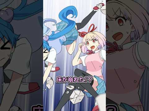 子供のケンカみたい… #Plottアニメ #フラグちゃん