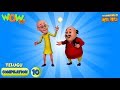 Motu Patlu Telugu 6 Episodes In 1 Hour 3D Animation For Kids 10