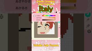 【Animal Crossing: New Horizons 】Italy【Hetalia: Axis Powers】 #shorts＃pixel art