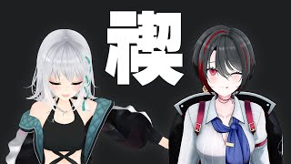 開きました - 【ホラゲ】そういえば期日までに横動画が出ませんでしたね【Parasocial | パラソーシャル】【萌実/月赴ゐぶき/あおぎり高校】