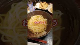 おめでとう #おめでとう #参政党 #神谷宗幣