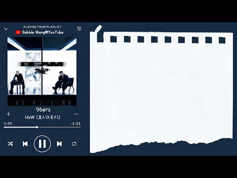 ♡韓中歌詞♡ | HOSHI X WOOZI (호시X우지) - 96ers (同齡朋友 / 동갑내기)