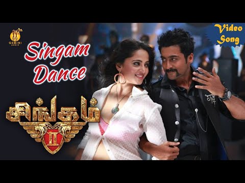 Singam Dance Video Song | Singam 2 | Suriya | Anushka Shetty | Hansika Motwani