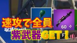 【誰にも知られたくない】この戦い方アリーナで最強かもしれんのだがw【フォートナイト】