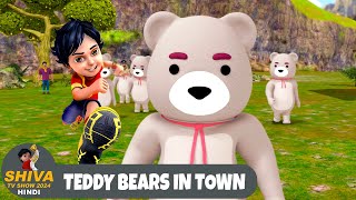 Download lagu Teddy Bears In Town | टेडी बियर | शिवा | Full Ep 123 | Funny Action Cartoon | Shiva 2024 Hindi mp3 Download lagu Teddy Bears In Town | टेडी बियर | शिवा | Full Ep 123 | Funny Action Cartoon | Shiva 2024 Hindi mp3