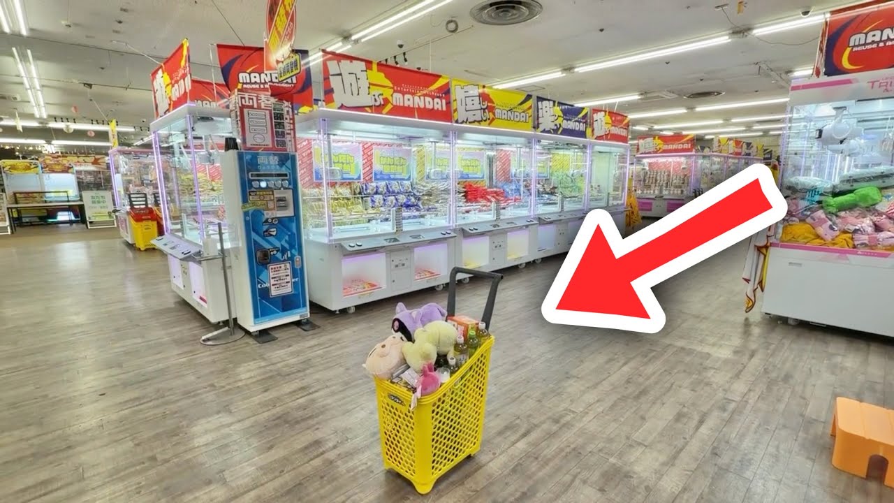 The Secret to Filling Arcade Basket ALL THE WAY!