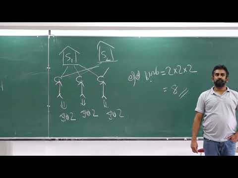 2023 A/L Permutation & Combination - Day 01