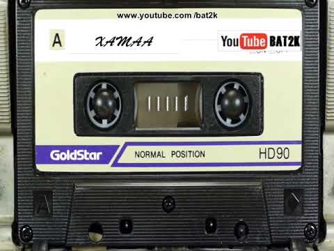 Gangsta service - Hamaa