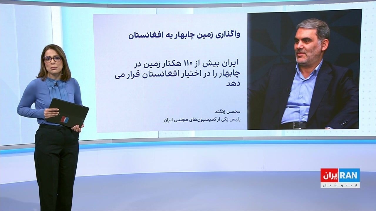 واکنش‌ها در شبکه‌های اجتماعی به توافق اختصاص بیش از ۱۱۰ هکتار زمین در چابها?