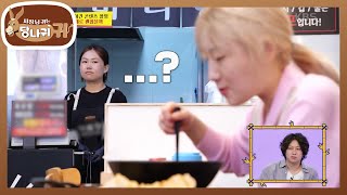 KBS2 사장님 귀는 당나…