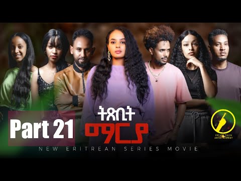 Eri One Touch Entertainment and Eri One Multimedia