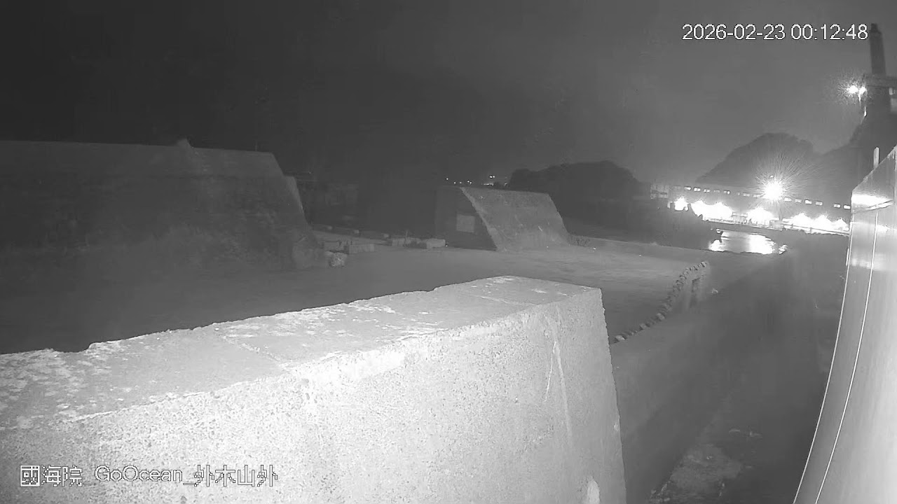 外木山堤防堤岸