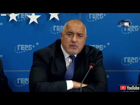 Бойко Борисов каза какво ще прави с Изборния кодекс, въпреки съпротивата на ПП