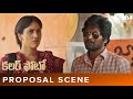 Colour Photo Proposal Scene Chandini Chowdary Suhas Sandeep Raj Watch On AHA