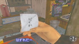 ⑱【720p 60fps】シェンムー　一章　横須賀【生放送】【ドリームキャスト】【続・湯川専務に会おう】