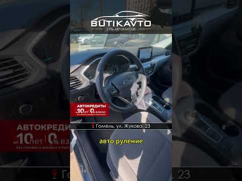 фото ford escape iv 0