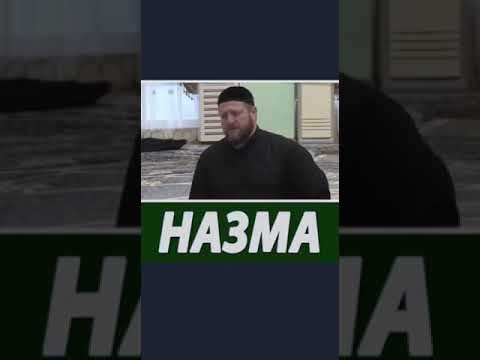 Абу-Мухьаммад назам