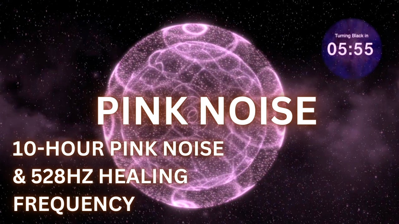 【10時間】ピンクノイズ × 528Hz｜リラックス・瞑想のための環境音（10分後ブラックスクリーン）