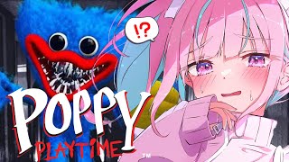 【Poppy Playtime】かわいい・・・・？ぬいぐるみ・・・・・・？【湊あくあ/ホロライブ】