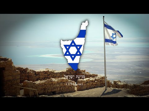 State of Israel (1948–) Jewish folk song "Hava Nagila" (1918)