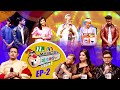 Ha-Show | হা-শো | Season 06 | EP 02 | NTV Comedy Show