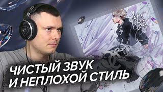 Медиа рецензия