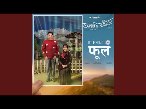 Phool [Oonko Sweater] Full Version