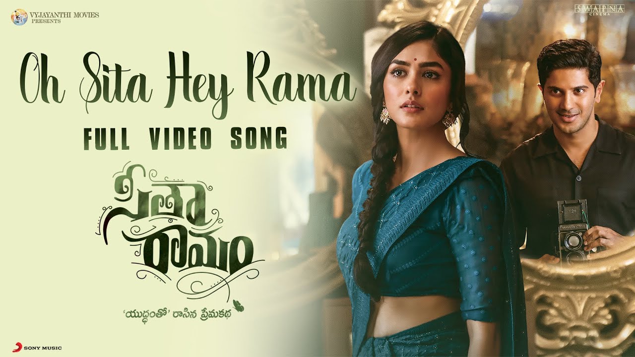 Oh Sita Hey Rama - Sita Ramam Lyrics In Telugu