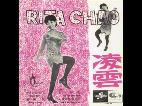 Rita Chao & The Quests - Shake, Shake, Shake
